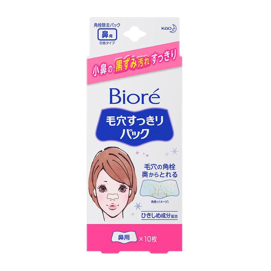 Bioré Adesivo Removedor de Cravos - Pore Cleansing Strips White 10un