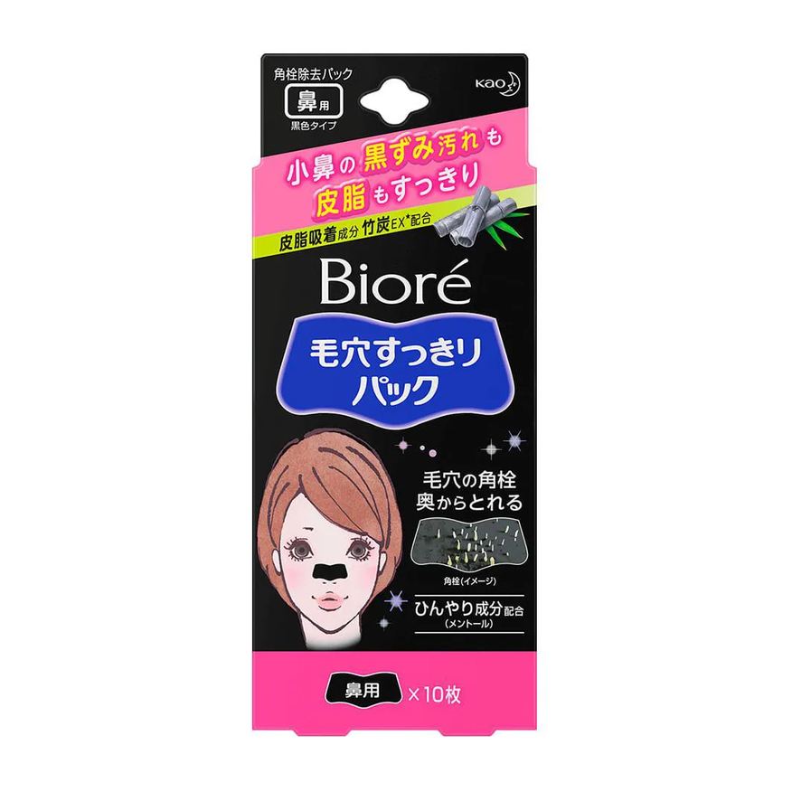 Bioré Adesivo Removedor de Cravos - Pore Cleansing Strips Black 10un