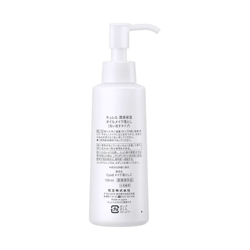 Demaquilante Óleo Curél Peles Secas e Sensíveis 150ml