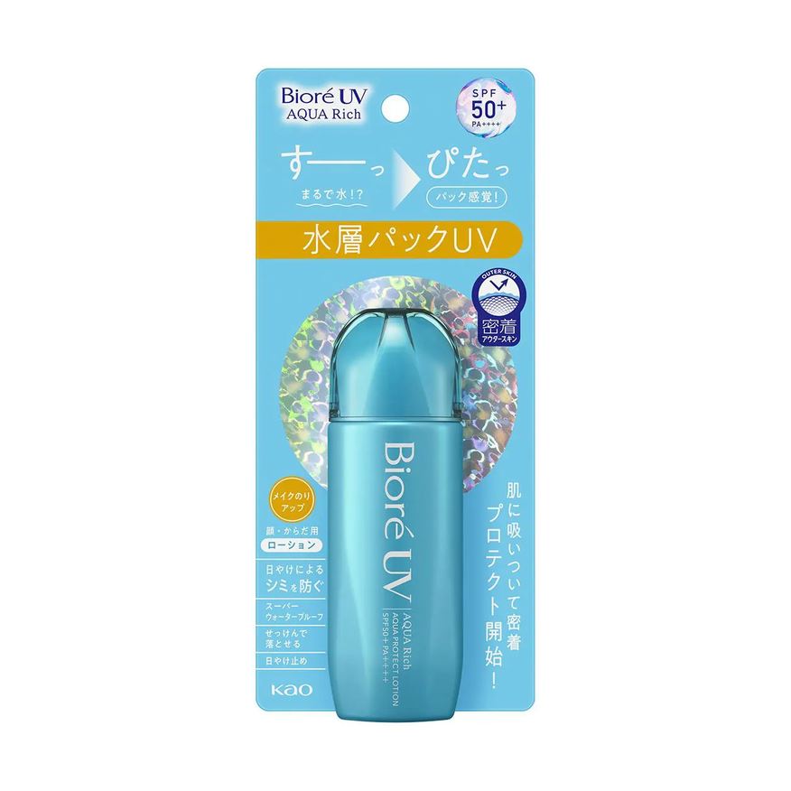 Protetor Kit Solar FPS 50 Bioré UV Aqua Rich + Demaquilante Bioré Make Up